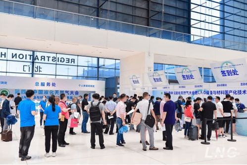 聚焦創(chuàng)新驅(qū)動(dòng)，共繪綠色能源新篇章——第四屆中國(guó)液化天然氣大會(huì)暨LNG設(shè)備與材料國(guó)產(chǎn)化技術(shù)推廣會(huì)在青島成功舉行