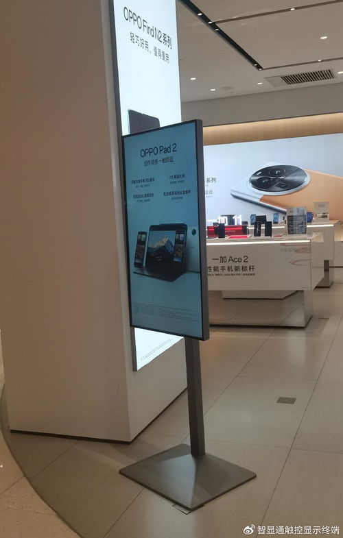55寸數(shù)字標(biāo)牌室內(nèi)廣告機(jī) 助力OPPO門(mén)店打造卓越視覺(jué)營(yíng)銷(xiāo)體驗(yàn)